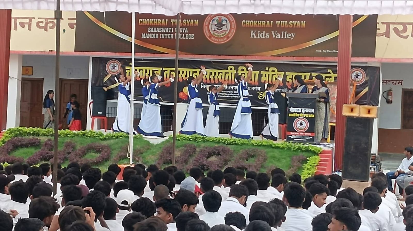 चोखराज इंटर कॉलेज में हर्षाेल्लास के साथ मनाया गया 80वां स्वतंत्रता दिवस