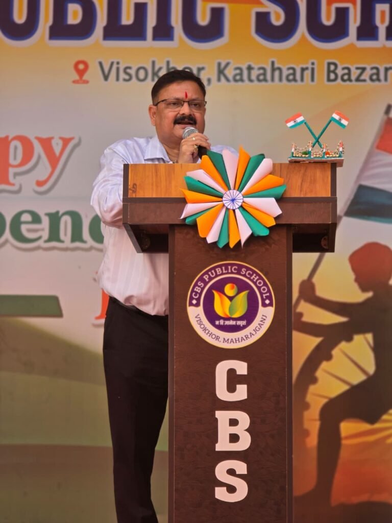 CBS Public School में धूमधाम से मनाया गया स्वतंत्रता दिवस, देशभक्ति के रंग में सराबोर नजर आया विद्यालय परिसर