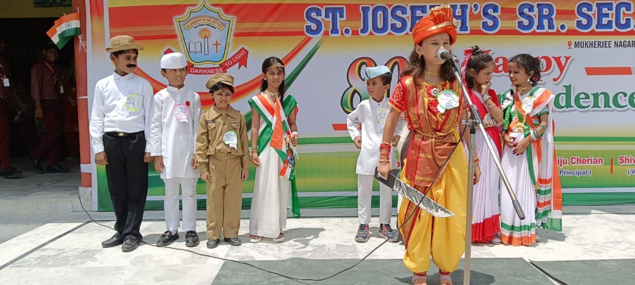 Siswa Bazar - सेंट जोसेफ्स स्कूल में हर्षाेल्लास से मनाया गया 80वाँ स्वतंत्रता दिवस