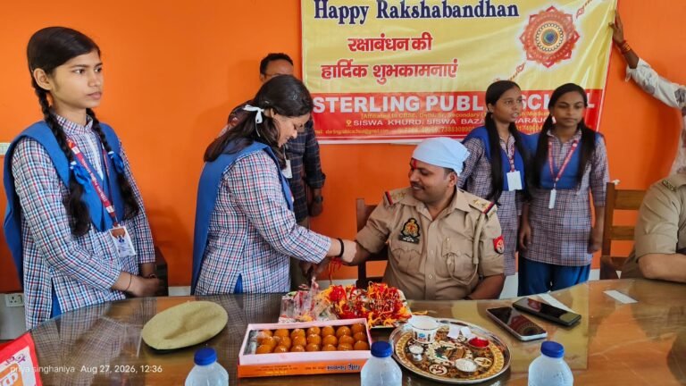 स्टर्लिंग पब्लिक स्कूल की छात्राओं ने पुलिसकर्मियों को बांधी राखी, कोठीभार थाने में मनाया रक्षाबंधन