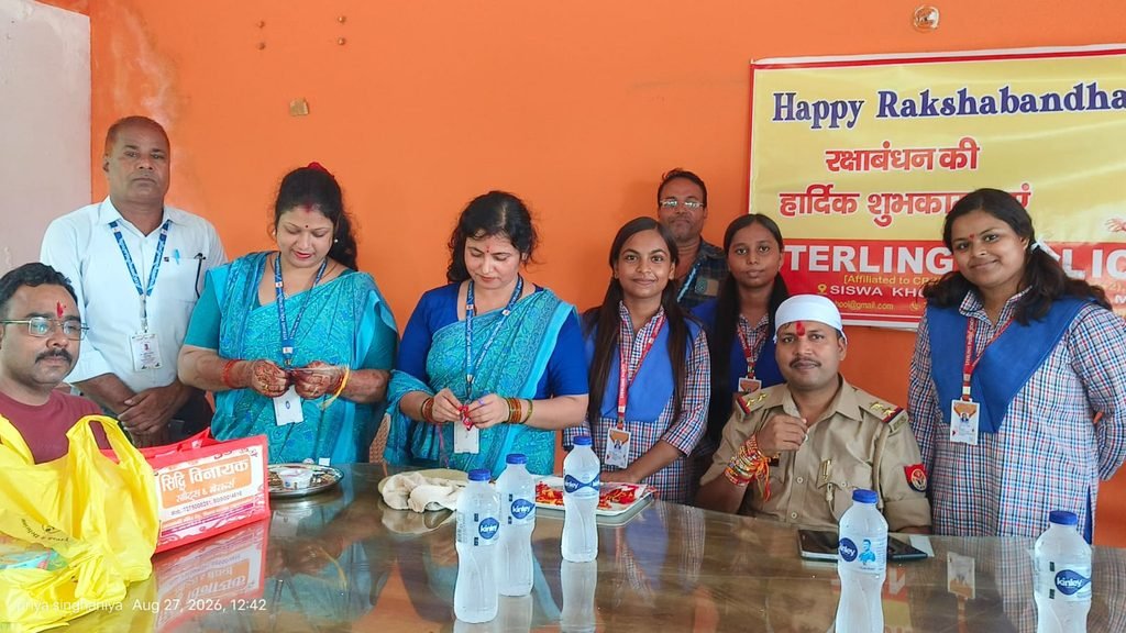 स्टर्लिंग पब्लिक स्कूल की छात्राओं ने पुलिसकर्मियों को बांधी राखी, कोठीभार थाने में मनाया रक्षाबंधन