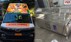 15 अगस्त पर सिसवा को बड़ी सौगात, नगर पालिका शुरू करेगी एंबुलेंस सेवा, मिलेगा डेड बॉडी फ्रीज़र: शकुंतला जायसवाल