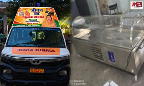 15 अगस्त पर सिसवा को बड़ी सौगात, नगर पालिका शुरू करेगी एंबुलेंस सेवा, मिलेगा डेड बॉडी फ्रीज़र: शकुंतला जायसवाल