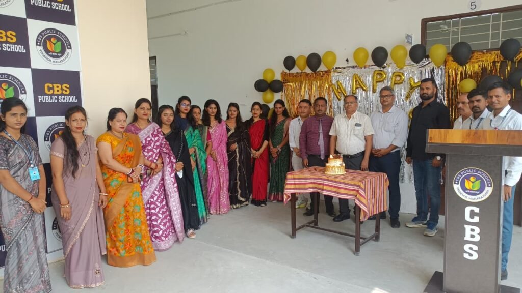 CBS Public School: शिक्षक दिवस समारोह में विद्यार्थियों में दिखा उत्साह