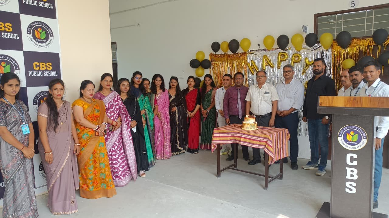 CBS Public School: शिक्षक दिवस समारोह में विद्यार्थियों में दिखा उत्साह