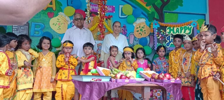 स्टर्लिंग पब्लिक स्कूल में उत्साह संग मनाई गई श्रीकृष्ण जन्माष्टमी