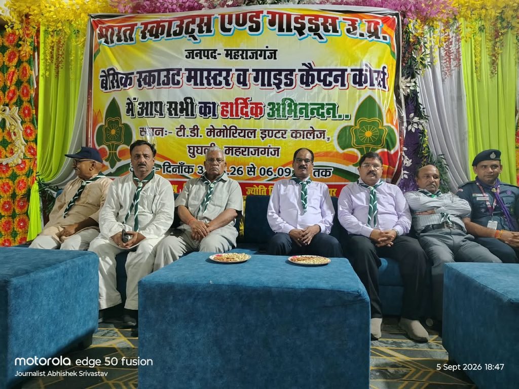 ग्रैंड कैंपफायर में गूंजा देशभक्ति का जज्बा, स्काउटिंग शिविर का समापन