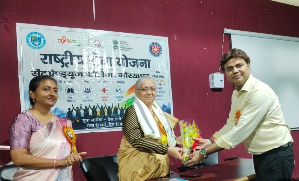 राष्ट्रीय सेवा योजना दिवस के अवसर पर सेण्ट ऐण्ड्रयूज कॉलेज में विशेष कार्यक्रम का हुआ आयोजन