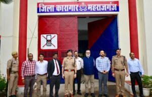 Maharajganj News : जिला जज, DM और SP ने संयुक्त रूप से किया जेल का त्रैमासिक निरीक्षण, परखी सुरक्षा व्यवस्था