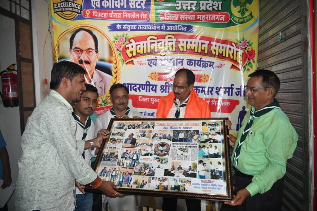 सेवानिवृत्ति पर डीआईओएस प्रदीप कुमार शर्मा को दी भावभीनी विदाई, सम्मान समारोह में छलका स्नेह