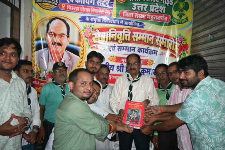 सेवानिवृत्ति पर डीआईओएस प्रदीप कुमार शर्मा को दी भावभीनी विदाई, सम्मान समारोह में छलका स्नेह