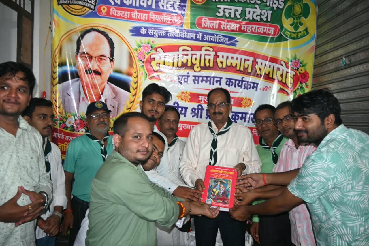 सेवानिवृत्ति पर डीआईओएस प्रदीप कुमार शर्मा को दी भावभीनी विदाई, सम्मान समारोह में छलका स्नेह