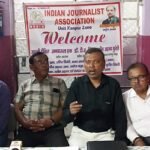 पत्रकार सुरक्षा कानून पर इंडियन जर्नलिस्ट एसोसिएशन का मंथन, एकजुटता के साथ संघर्ष का ऐलान