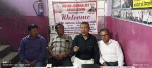 पत्रकार सुरक्षा कानून पर इंडियन जर्नलिस्ट एसोसिएशन का मंथन, एकजुटता के साथ संघर्ष का ऐलान