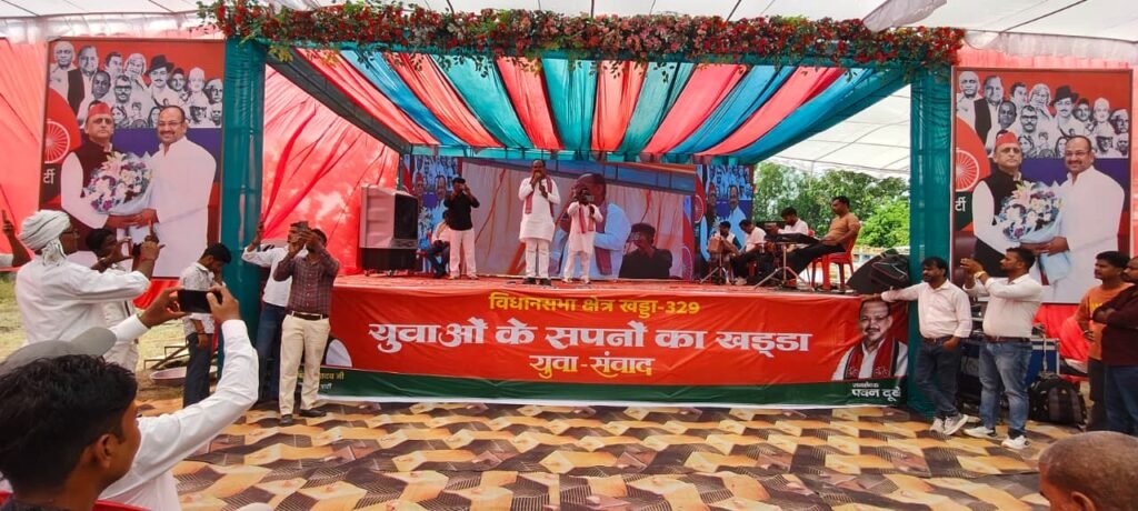 Kushinagar News - सरस्वती देवी महाविद्यालय में "युवाओं के सपनों का खड्डा" विषय पर युवा संवाद कार्यक्रम का हुआ आयोजन