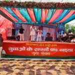 Kushinagar News - सरस्वती देवी महाविद्यालय में "युवाओं के सपनों का खड्डा" विषय पर युवा संवाद कार्यक्रम का हुआ आयोजन