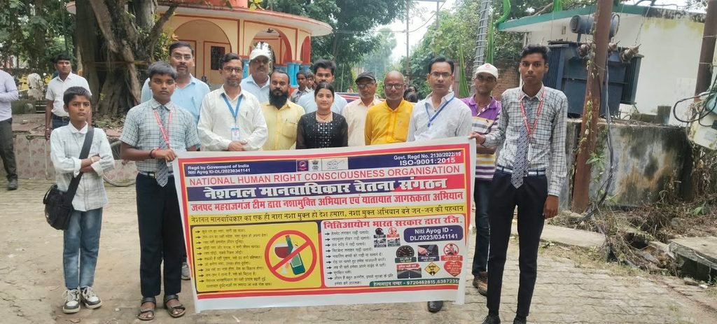 नशामुक्ति और यातायात जागरूकता अभियान का शुभारंभ