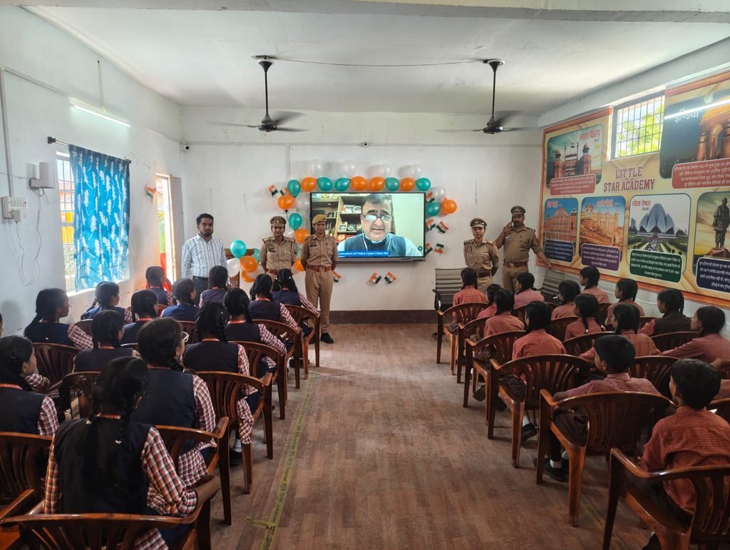 मिशन शक्ति फेज 6.0ः विद्यार्थियों को साइबर अपराधों के प्रति किया गया जागरूक