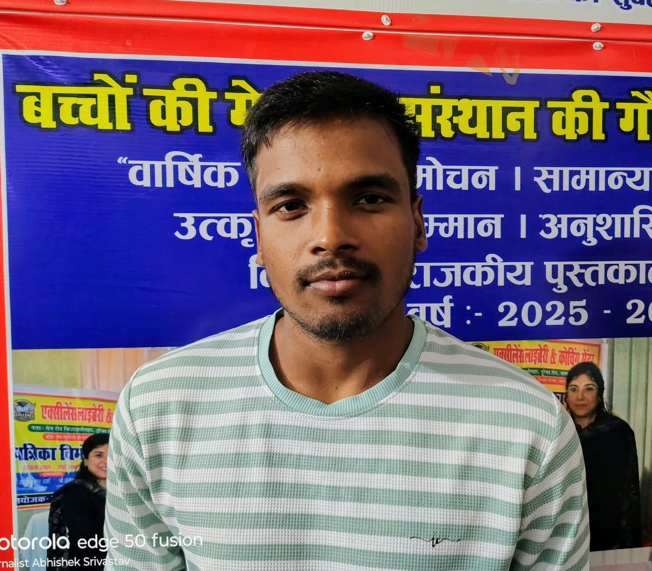अंडे की दुकान से यूपी पुलिस तक पहुंचा संघर्ष का सफर, इमामुद्दीन ने रचा इतिहास