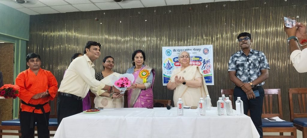 Gorakhpur News - सेण्ट ऐण्ड्रयूज कालेज में “योगा एवं आत्म सुरक्षा दिवस” पर एकदिवसीय शिविर आयोजित
