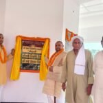 24.36 लाख की लागत से बने पंचायत भवन का हुआ लोकार्पण, ग्रामीणों को मिलेगी पंचायत संबंधी सुविधाएं